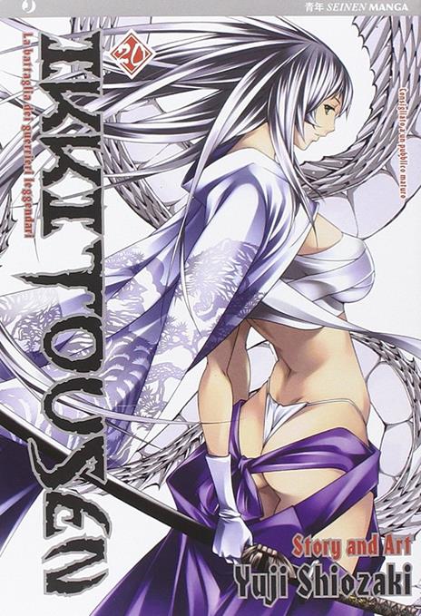 Ikkitousen Vol. 20