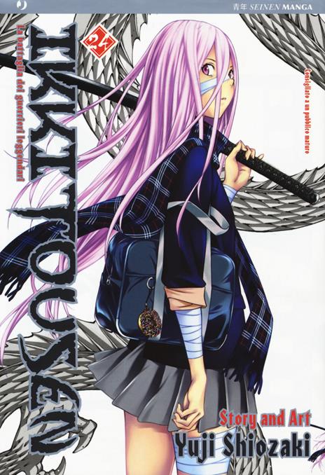 Ikkitousen Vol. 24