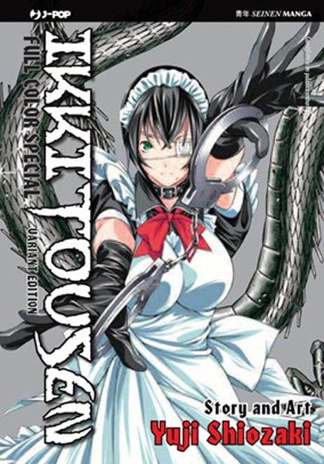 Ikkitousen full color special - Edizioni speciali Vol. 2