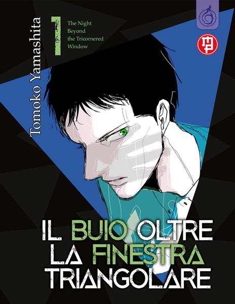Il buio oltre la finestra