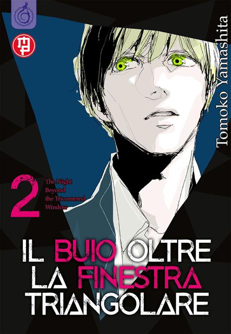 Il buio oltre la finestra Vol. 2
