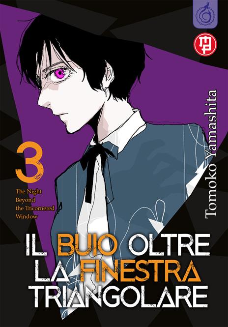 Il buio oltre la finestra Vol. 3