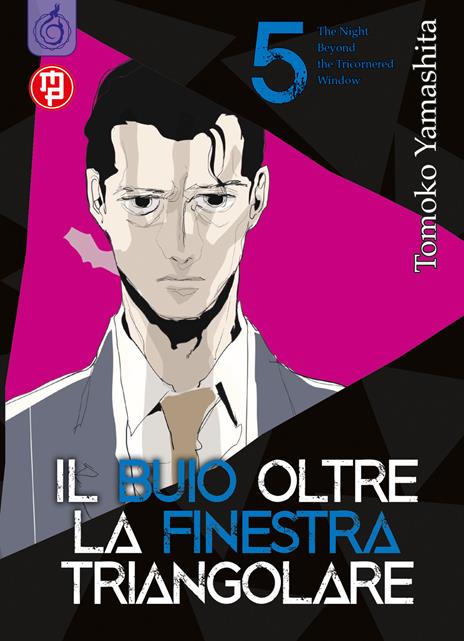 Il buio oltre la finestra Vol. 5