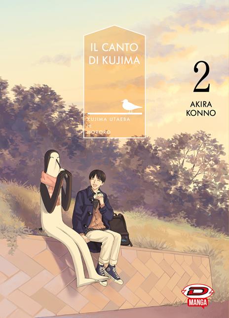 Il canto di kujima Vol. 2
