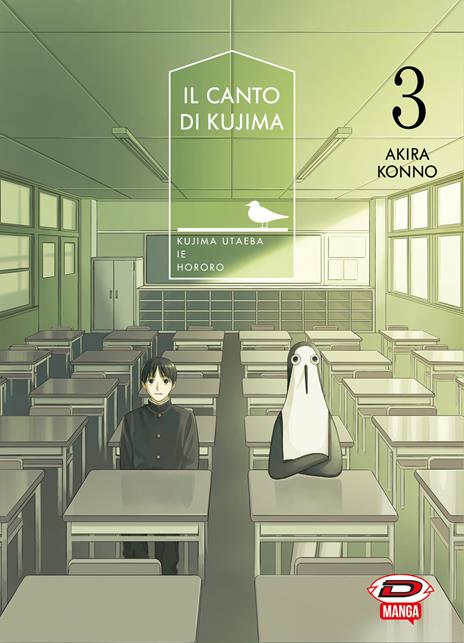 Il canto di kujima Vol. 3
