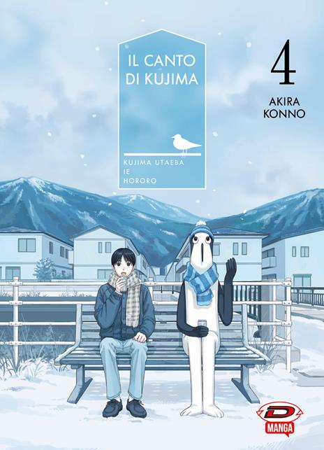 Il canto di kujima Vol. 4