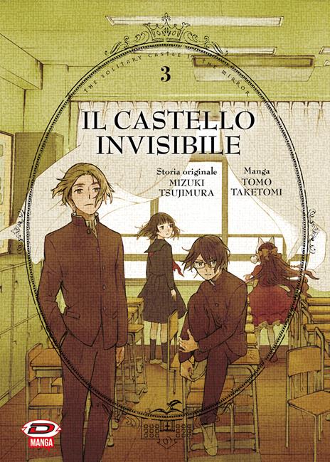 Il castello invisibile Vol. 3