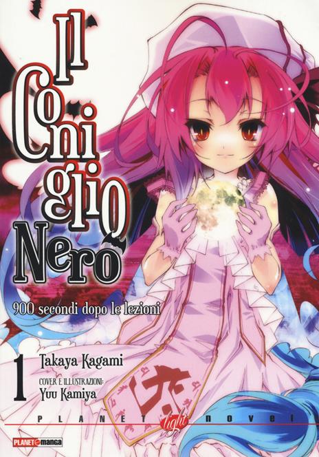 Il coniglio nero Vol. 1