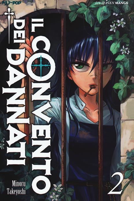 Il convento dei dannati Vol. 2