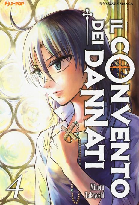 Il convento dei dannati Vol. 4