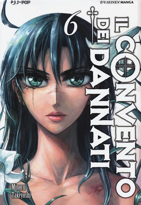 Il convento dei dannati Vol. 6