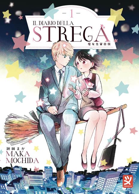 Il diario della strega