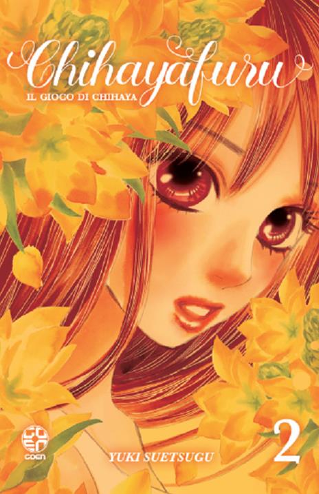 Il gioco di Chihaya Vol. 2