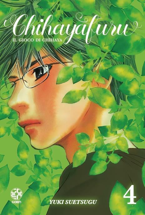 Il gioco di Chihaya Vol. 4