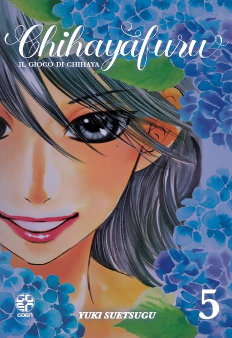 Il gioco di Chihaya Vol. 5