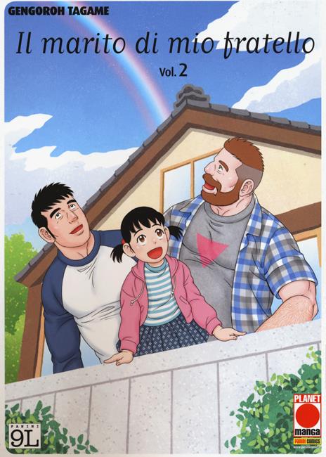 Il marito di mio fratello Vol. 2