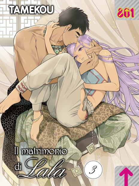 Il matrimonio di Lala Vol. 3