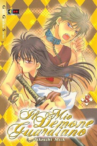 Il mio demone guardiano Vol. 8