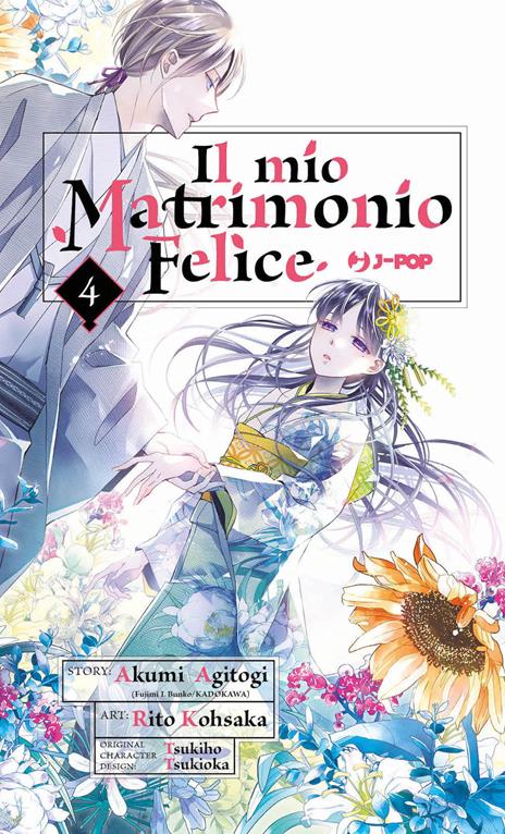 Il mio matrimonio felice Vol. 4