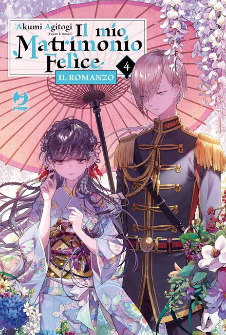 Il mio matrimonio felice romanzo Vol. 4