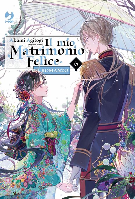 Il mio matrimonio felice romanzo Vol. 6