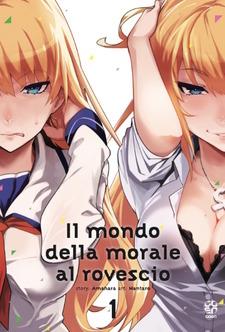 Il mondo della morale al rovescio Vol. 1