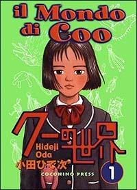 Il mondo di Coo Vol. 1