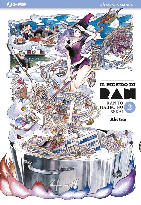 Il mondo di Ran Vol. 2