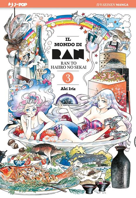 Il mondo di Ran Vol. 3