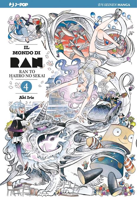 Il mondo di Ran Vol. 4