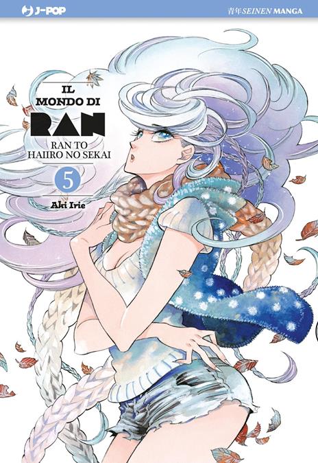 Il mondo di Ran Vol. 5