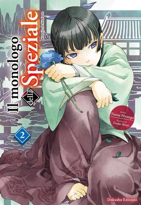 Il monologo della speziale Vol. 2