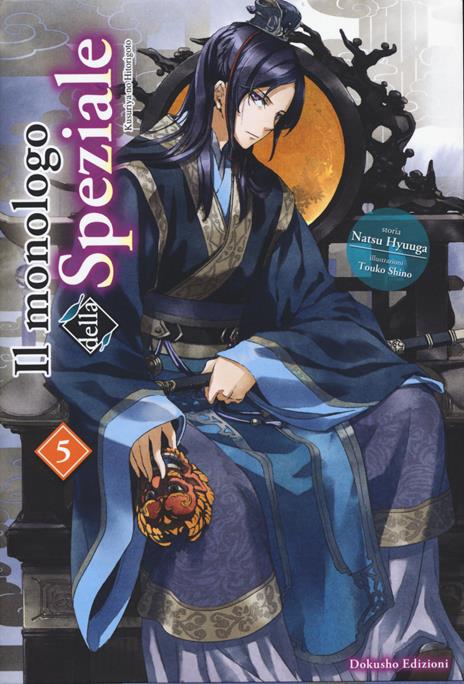 Il monologo della speziale Vol. 5