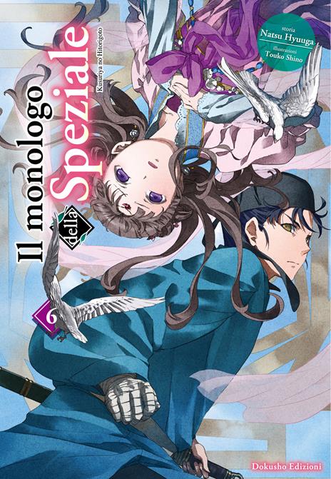 Il monologo della speziale Vol. 6