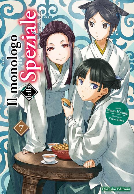 Il monologo della speziale Vol. 7