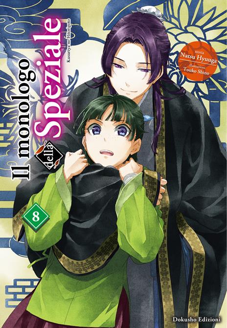 Il monologo della speziale Vol. 8