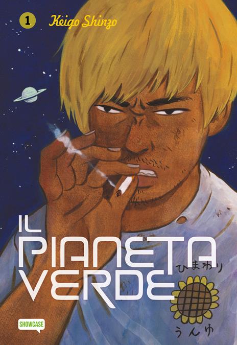 Il pianeta verde