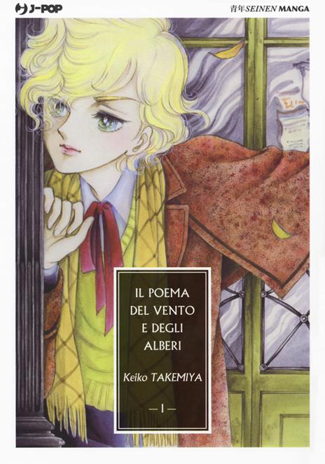Il Poema del Vento e degli Alberi Vol. 1