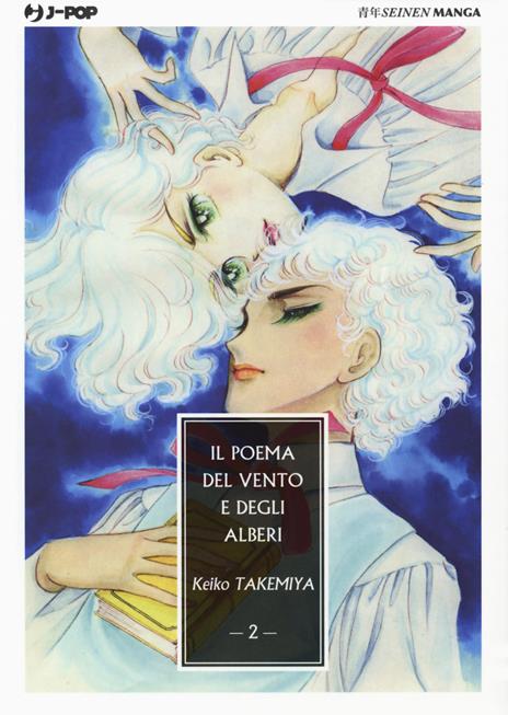 Il Poema del Vento e degli Alberi Vol. 2