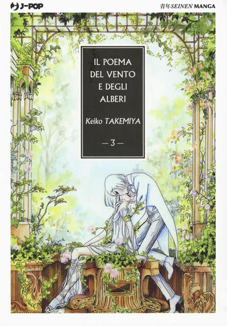 Il Poema del Vento e degli Alberi Vol. 3