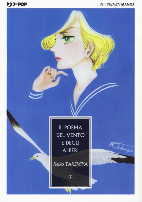 Il Poema del Vento e degli Alberi Vol. 7