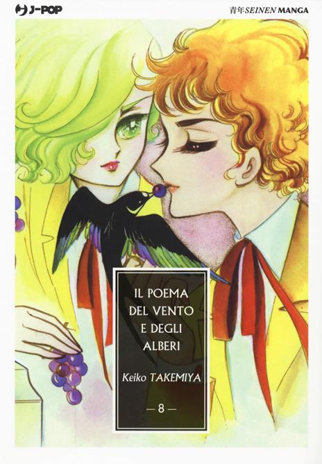 Il Poema del Vento e degli Alberi Vol. 8
