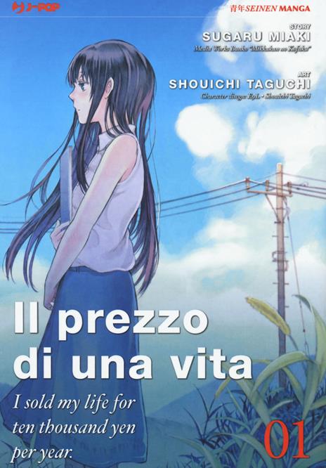 Il Prezzo di una Vita