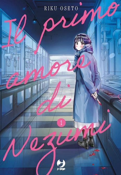 Il primo amore di Nezumi