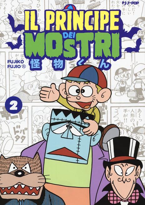 Il principe dei mostri Vol. 2