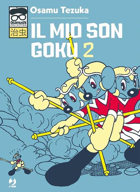 Il mio son goku Vol. 2