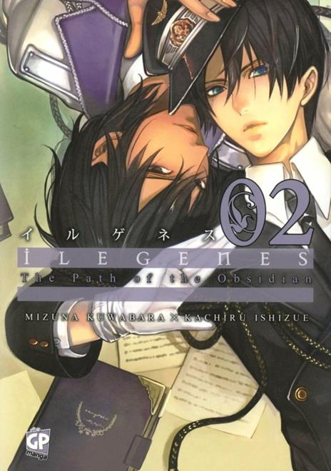 Ilegenes dark shining locus Vol. 2