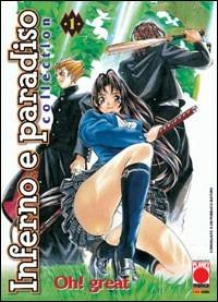 Inferno e Paradiso - Collection Vol. 1