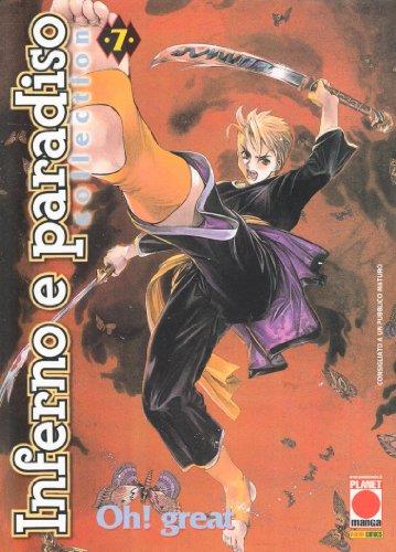 Inferno e Paradiso - Collection Vol. 7