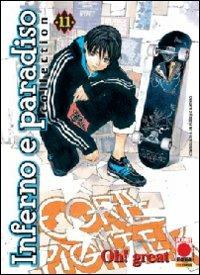 Inferno e Paradiso - Collection Vol. 11